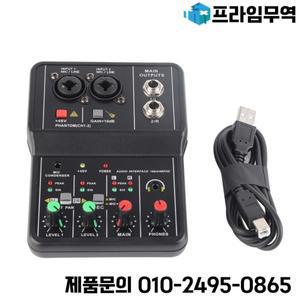 2채널 오디오 믹서 USB 48V 팬텀 파워 컴팩트 사운드 믹싱 콘솔 음악 녹음 홈 가라오케 인터넷