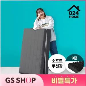 [비밀특가] 024홈 국민토퍼 3단 접이식 매트리스 푹신한 8cm 퀸