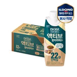 [Hmall] 하이뮨 프로틴 밸런스 액티브 22g 밤티라미수 ZERO 250mlx18개