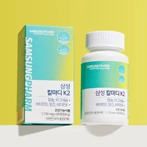 삼성 칼마디K2 60정