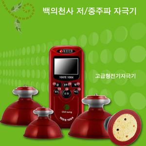 칠성산업 저주파 의료기 [저주파자극기/가정용 의료기/전기자극/저주파자극/저주파기/근육통증 완화]