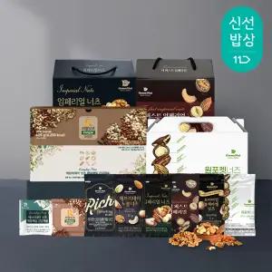 [그린너트] 하루한줌견과 에브리데이넛츠 낱봉 20봉/25봉/30봉 아몬드 호두 견과류 간식