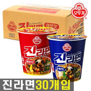 오뚜기 진라면 소컵(매운맛/순한맛)30개입 한박스 컵라면