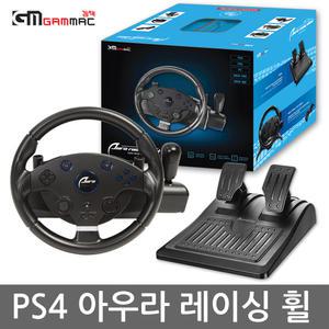 PS4/XBOX/PC 겜맥 아우라 레이싱 휠 / 핸들