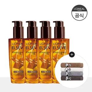 [4개]엑스트라오디네리 오일 100ml (증)스누피 타올(색상 랜덤1개)