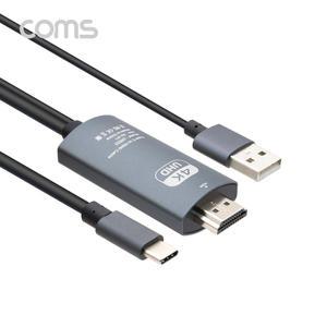 LN533 C타입 to HDMI 2.0 4K 60Hz 미러링 케이블 5M