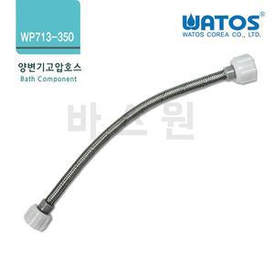 [기타]국산 양변기 고압호스 공구없이 손으로 간편 시공