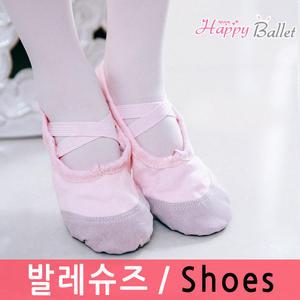 발레슈즈/발레복/유아/아동/여아/남아/튜튜/쉬폰/레오타드/타이즈/가디건/가방/악세사리