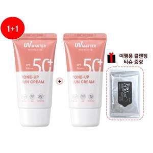 [롯데백화점]토니모리 (1+1) UV마스터 톤업 선크림(클렌징티슈증정)_핑크빛톤업