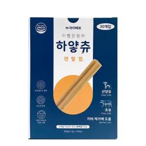 마이베프 독 이빨은 원래 하얗츄 13g 30개입 치석제거 덴탈껌