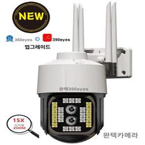 완텍 CCTV 카메라 390아이즈 가정용/실외 홈캠, 야외, 회전방수, IP/PTZ카메라, 농막/시골, 인터넷없는곳/핫스팟 완택