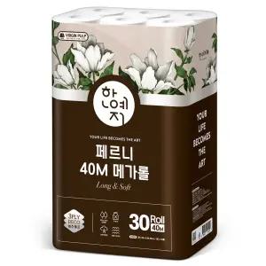 페르니 메가롤 천연펄프 화장지 40M*30롤 X 1팩