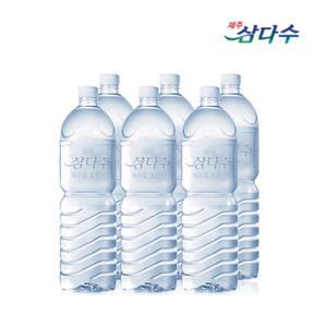 제주 삼다수 그린 무라벨 2L 6개입 1팩 무라벨 부족시 유라벨