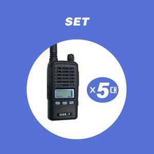 유니모 생활무전기 MSR7 (5개 세트상품) KSR2 KSR3 후속모델 스키장