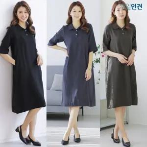 [우일인견] 여성 인견 데일리룩 코디 러프 카라 원피스