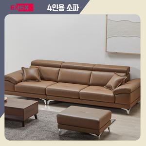 에넥스 테라 이태리천연소가죽 소파 4인용(스툴포함)