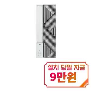 [위닉스] 격자형 창문형 에어컨 6평형 (화이트) / EWNE067-MWK / 60개월약정