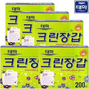 태화 크린장갑 200매 x5개 주방 요리 위생장갑
