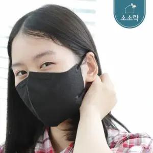 [소소락] 굿필링 컬러 새부리형 마스크 KF94 대형 블랙 25매x4봉