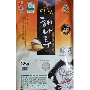 특등급 단일품종 당진 해나루 삼광 10kg