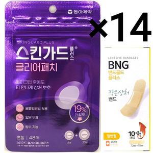 [기타]스킨가드 플러스 클리어패치 48매 14개 + 밴드골드 플러스 12매 14개