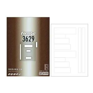 라벨 LS-3629 100매 흰색 라벨지 A4 스티커 바코드 우편 LGA1