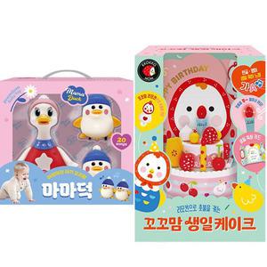 아기 오리랑 마마덕 + 꼬꼬맘 생일 케이크 (2종세트)(블루래빗)