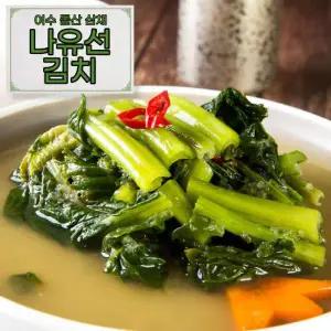 여수 돌산 나유선 삼채 갓물김치 2kg