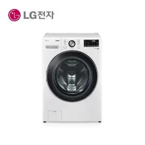 LG트롬드럼세탁기 21Kg F21WDU SK인터넷+TV 가입 설치