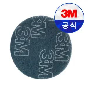 3M 스카치 브라이트 마이티블루 디스크 320방 원형 공업용 수세미 금속 목재 마무리 산업용 공업용 연마용 브러싱 폴리싱