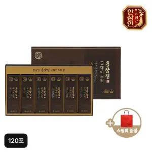 (한삼인)홍삼진 굿데이스틱 10mlX60포X2세트+쇼핑백