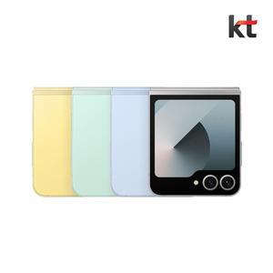 [삼성]KT공식 [갤럭시 Z Flip 6] 기기변경/공시할인 / 완납가입 / 초이스베이직요금제 기준