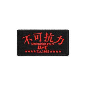 [UFC SPORT](김해점)UFC 불가항력 와펜 패치 블랙 U2ECW2307BK