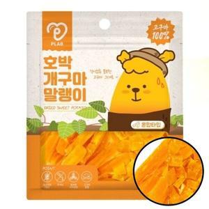 고품질 강아지 쫀득 고구마 말랭이 혼합 307g 1P 식이섬유 부드러운고구마간식 말랑한고구마간식 (WFHRDRP)