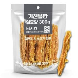 고품질 강아지 터키츄 꽈배기 S 300g 1P 오래먹는 육포 간식 애견육포간식 강아지꽈배기져키 (WFHRDQ9)