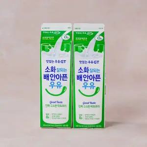 [남양] 락토프리우유 900ml*2입