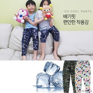 재고정리 아동용 쿨팬츠 시원한 아이스쿨바지 배기팬츠 츄리닝 냉장고바지 쿨팬츠 아이스바지 아동