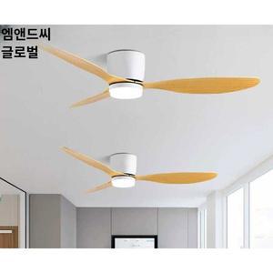 혜윰 조명실링팬 국산 인테리어 천장 무소음 대형 선풍기등
