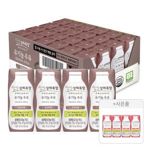 상하목장 유기농 코코아우유 125ml, 24개 + 증정(딸기우유 125ML 4입,1개)
