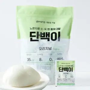 [G]가농 단백이 오리지널 40개입 흰자 99.5프로 에그 프로틴) 단백질 달걀흰자 계란