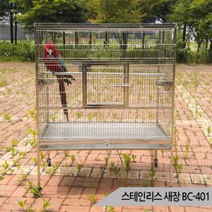 스테인리스 대형새장 앵무새 케이지 날림장 BC-401