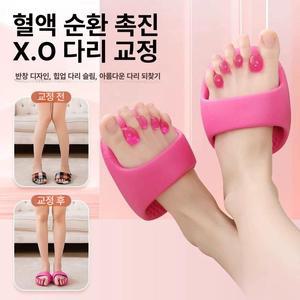 꿈돼지 가자미근슬리퍼 지압 혈당 다이어트 운동 신발