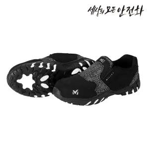 밀레 안전화 M-007 경량 가벼운 작업화