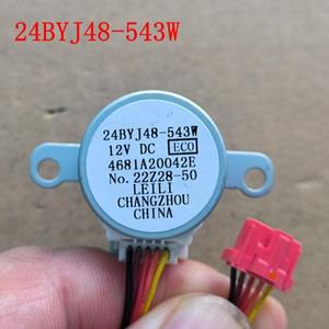 LG 에어컨 스테핑 모터 24BYJ48-543W DC12V 블라인드 부품