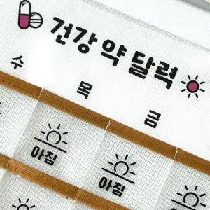 약 달력 보관함 정리함 포켓 캘린더 용돈 주간생활비