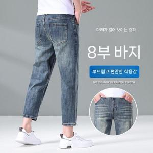 남성 9부 청바지 여름 슬림 일자 스판 쿨링 8부 바지 B22Z2M 원픽2