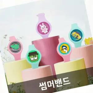 썸머밴드 캐릭터 손목시계 아동용 만화 귀여운 토끼 공룡
