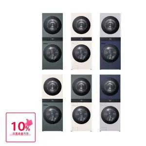 LG AI 워시타워 세탁건조기 WA2525GGHF/WA2525GEHF/WA2525EEHF/WA2525EGHF/WA2525YMHF/WA2525MYHF