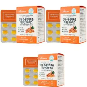 네이처맥스 강황 수용성 리포좀 커큐민 355맥스 900mg x 60정 3박스