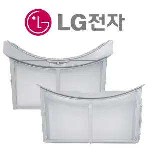 LG 트롬 건조기 RH10WTA 필터 세트 정품